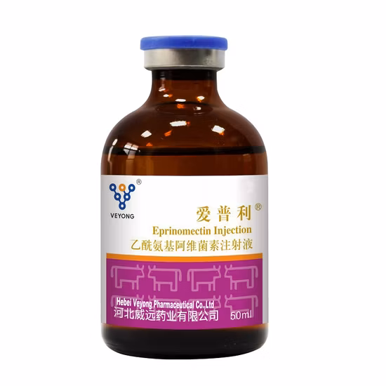 API farmacéutica 99% de pureza eprinomectina CAS 123997